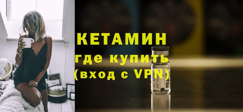 omg ТОР  площадка клад  Балтийск  КЕТАМИН ketamine  как найти закладки 