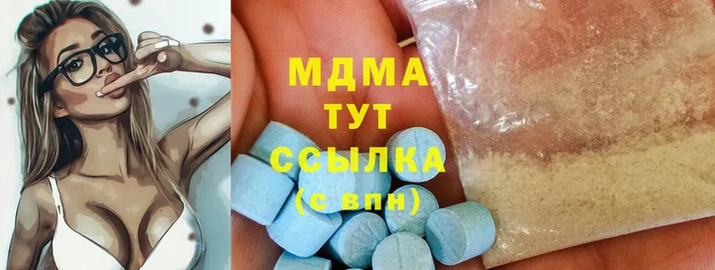 как найти наркотики  Балтийск  MDMA молли 